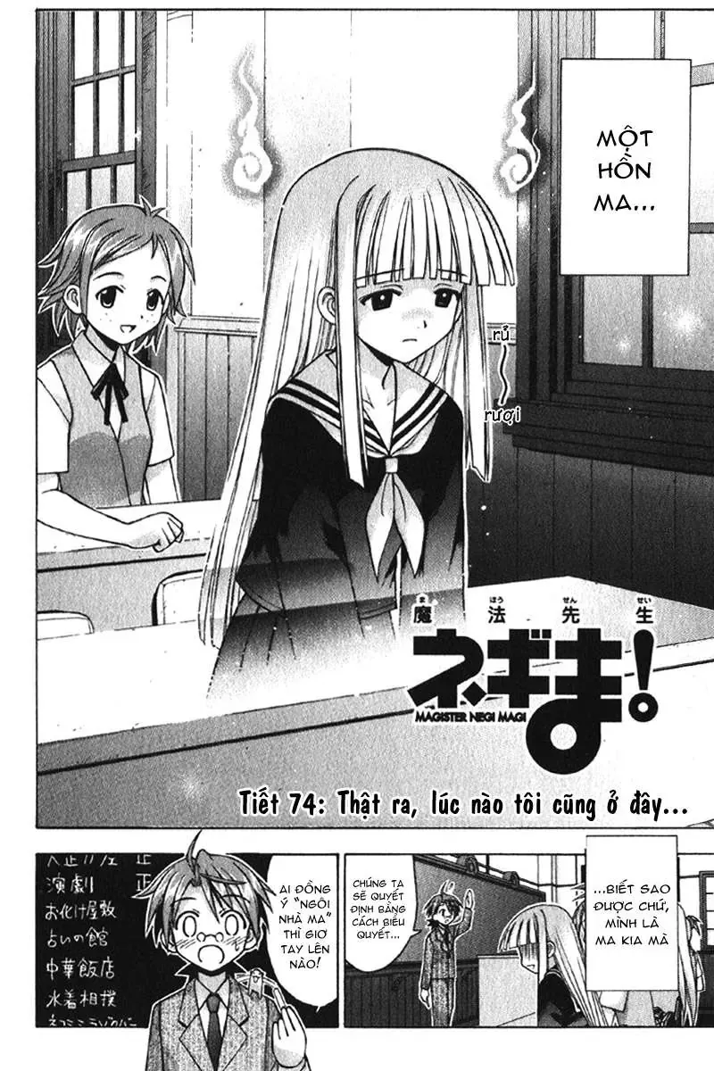 mahou sensei negima! Chapter 74 - Trang 4