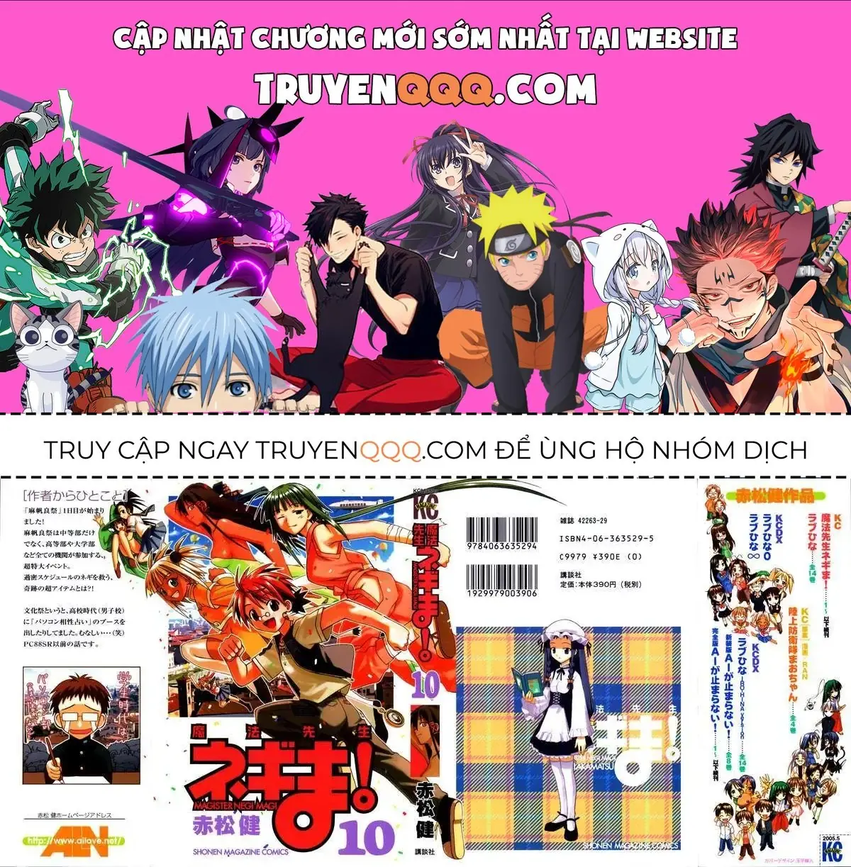 Mahou Sensei Negima Chapter 81 - Trang 2