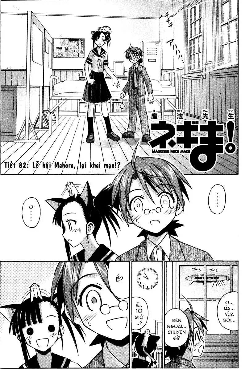 mahou sensei negima! Chapter 82 - Trang 3