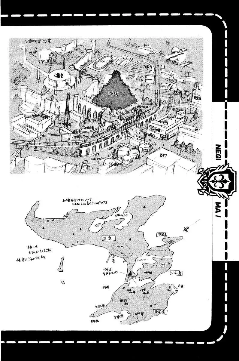 mahou sensei negima! Chapter 89 - Trang 25