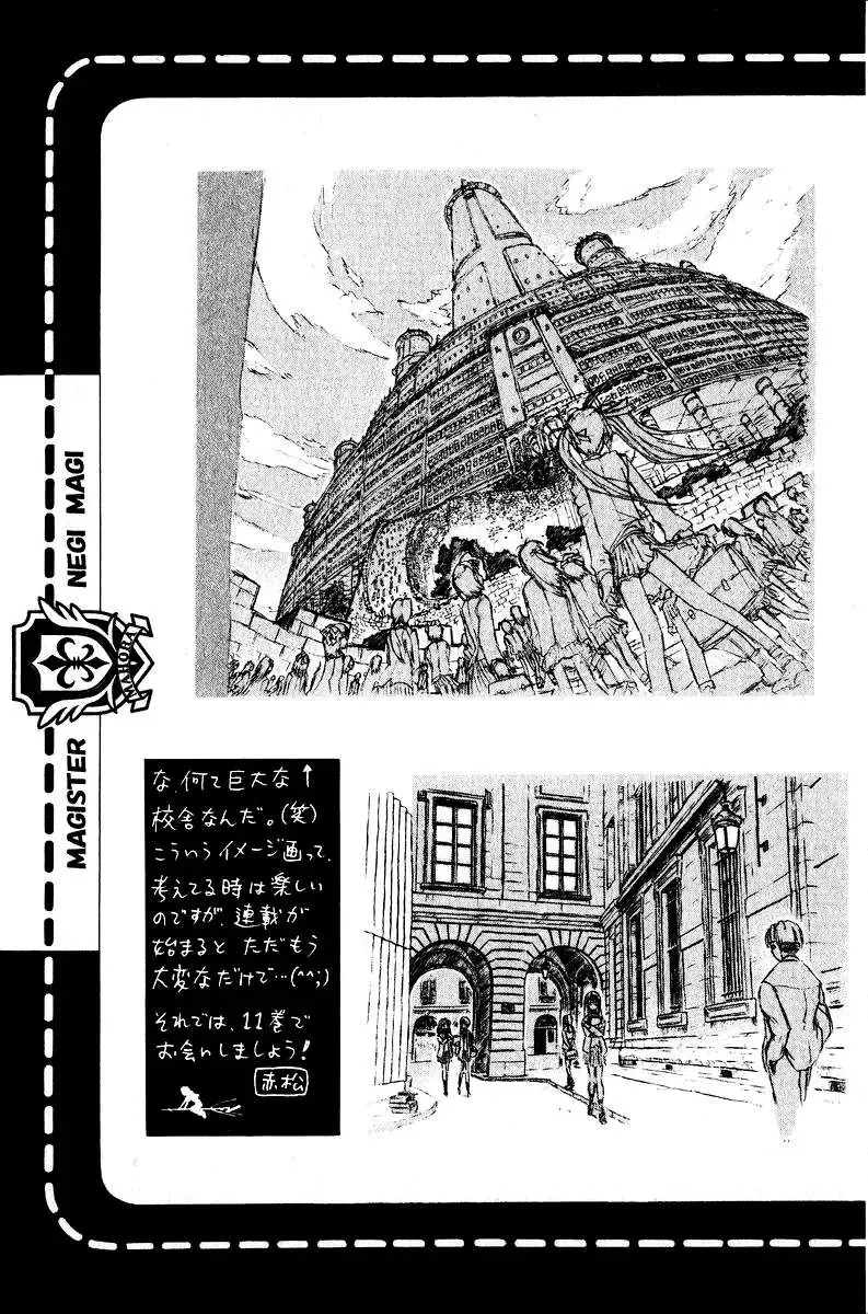 mahou sensei negima! Chapter 89 - Trang 28
