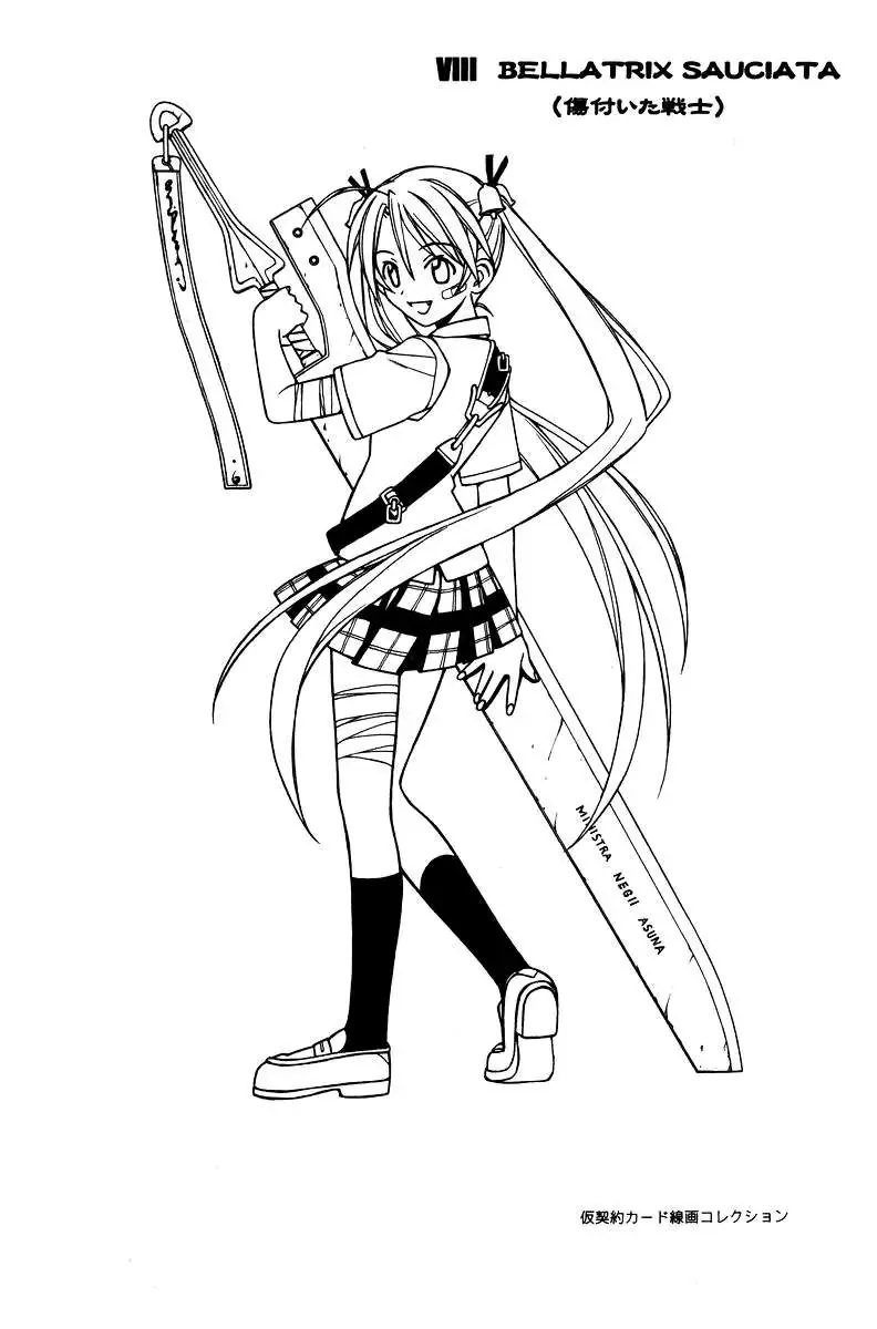 mahou sensei negima! Chapter 89 - Trang 29