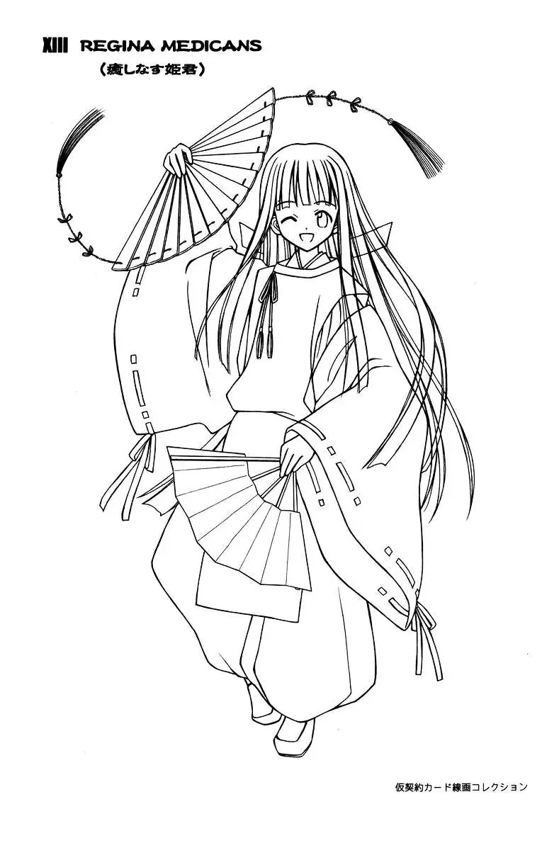 mahou sensei negima! Chapter 89 - Trang 30