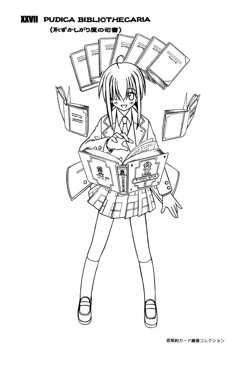 mahou sensei negima! Chapter 89 - Trang 32