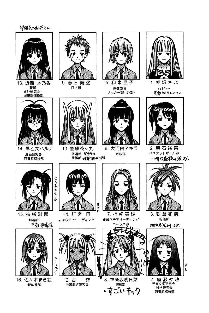 mahou sensei negima! Chapter 89 - Trang 35
