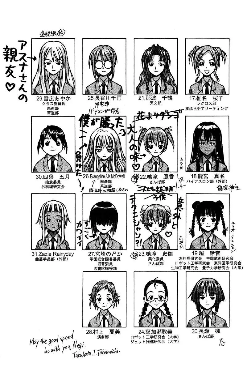 mahou sensei negima! Chapter 89 - Trang 36
