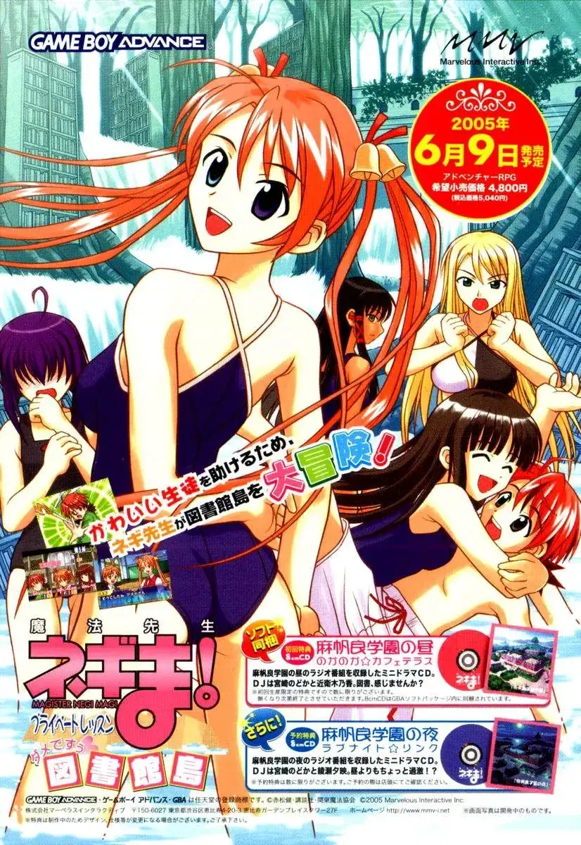 mahou sensei negima! Chapter 89 - Trang 38