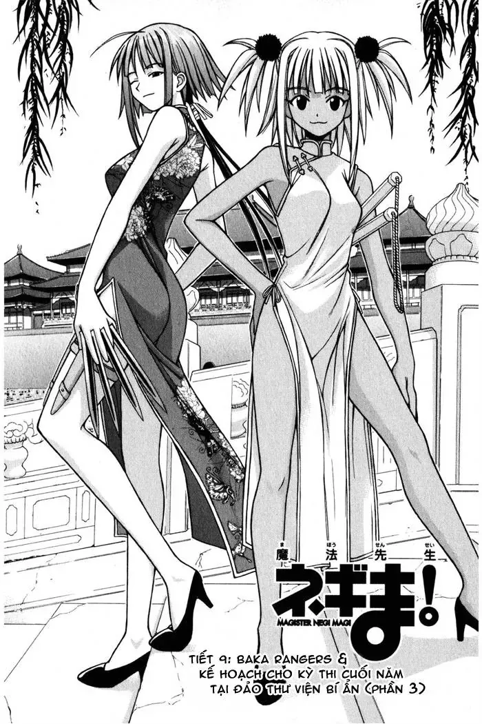 Mahou Sensei Negima Chapter 9 - Trang 5