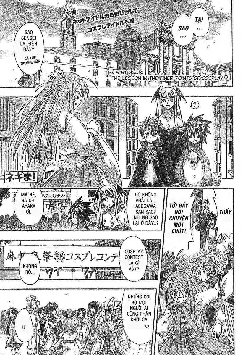 mahou sensei negima! Chapter 91 - Trang 3