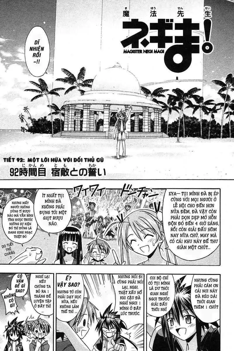 Mahou Sensei Negima Chapter 92 - Trang 4