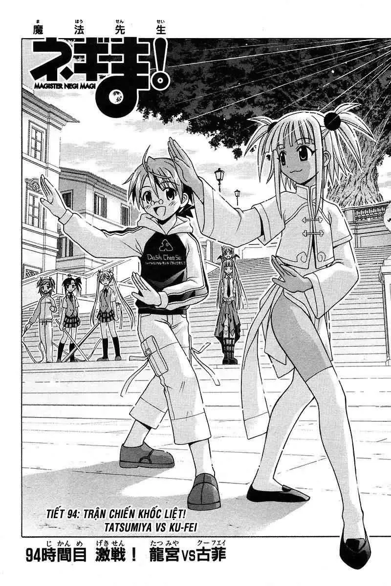 mahou sensei negima! Chapter 94 - Trang 3
