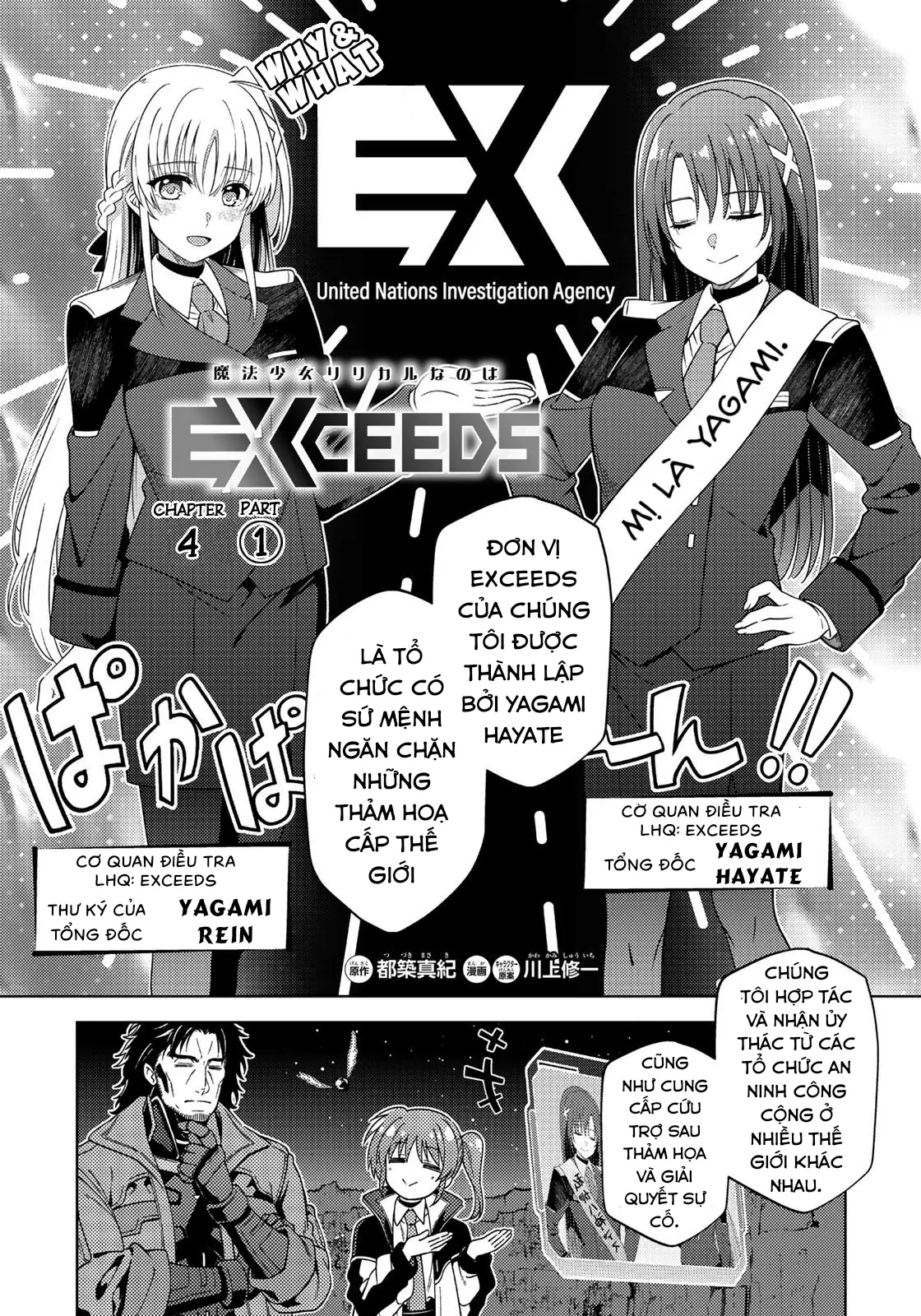 Mahou Shoujo Lyrical Nanoha Exceeds Chapter 4.1 - Trang 2