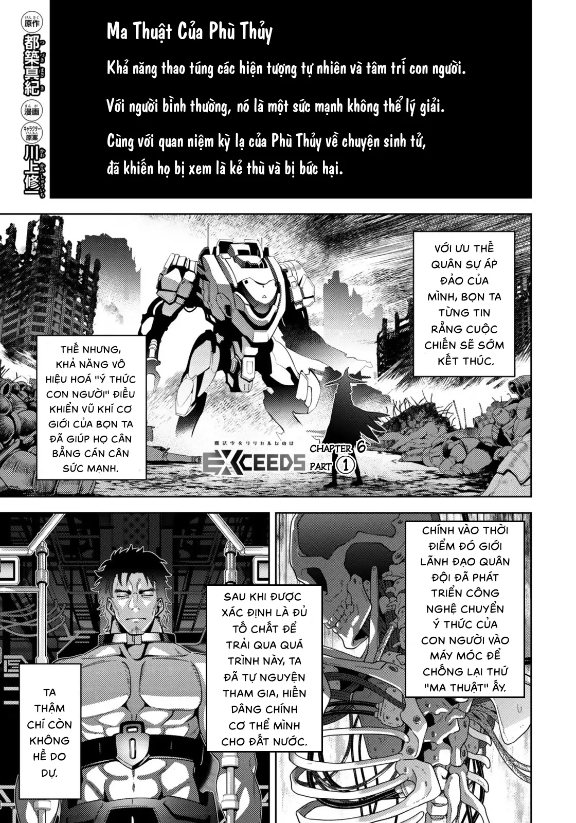 Mahou Shoujo Lyrical Nanoha Exceeds Chapter 6.1 - Trang 2
