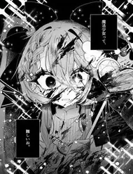 Mahou Shoujo Wa Muzukashii