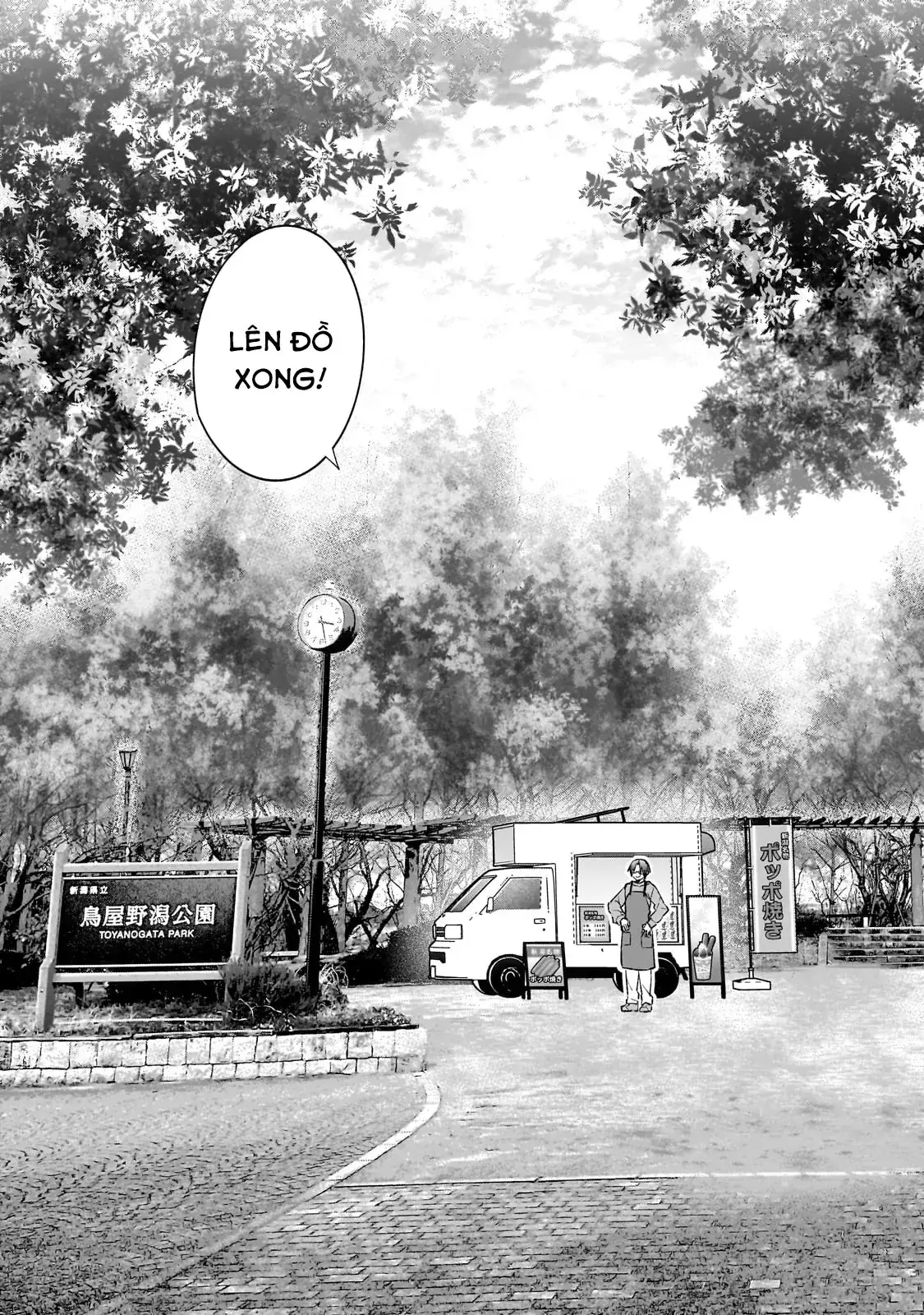 Mahou Wa Isekai Ni Oite Kimashita. ~Tensai Madoushi Datta Imouto No Yowakute New Game~ Chapter 1 - Trang 11