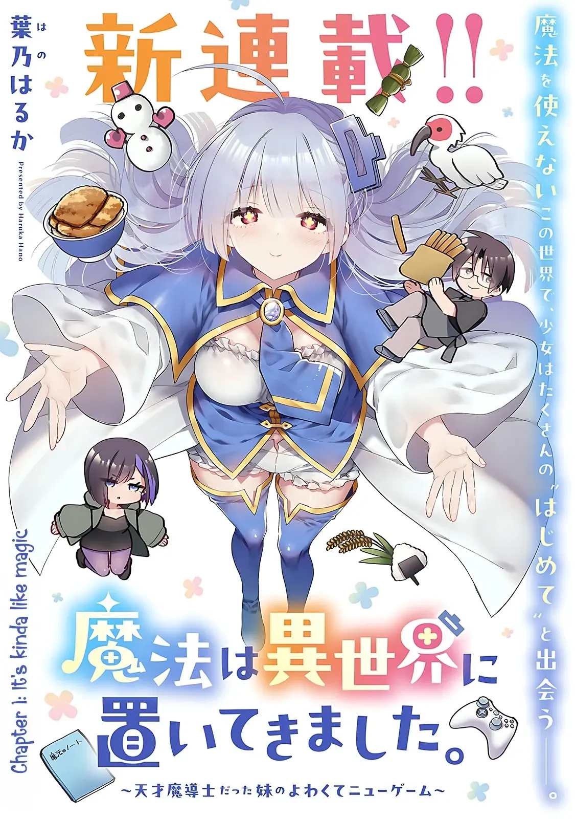 Mahou Wa Isekai Ni Oite Kimashita. ~Tensai Madoushi Datta Imouto No Yowakute New Game~ Chapter 1 - Trang 8