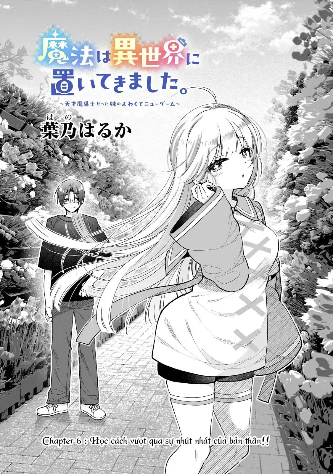 Mahou Wa Isekai Ni Oite Kimashita. ~Tensai Madoushi Datta Imouto No Yowakute New Game~ Chapter 6 - Trang 6
