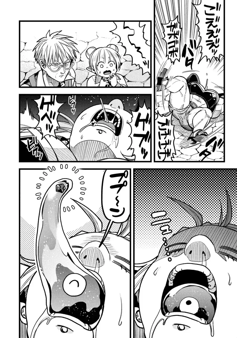 Mahoui Rex No Hentai Karte Chapter 19.2 - Trang 18