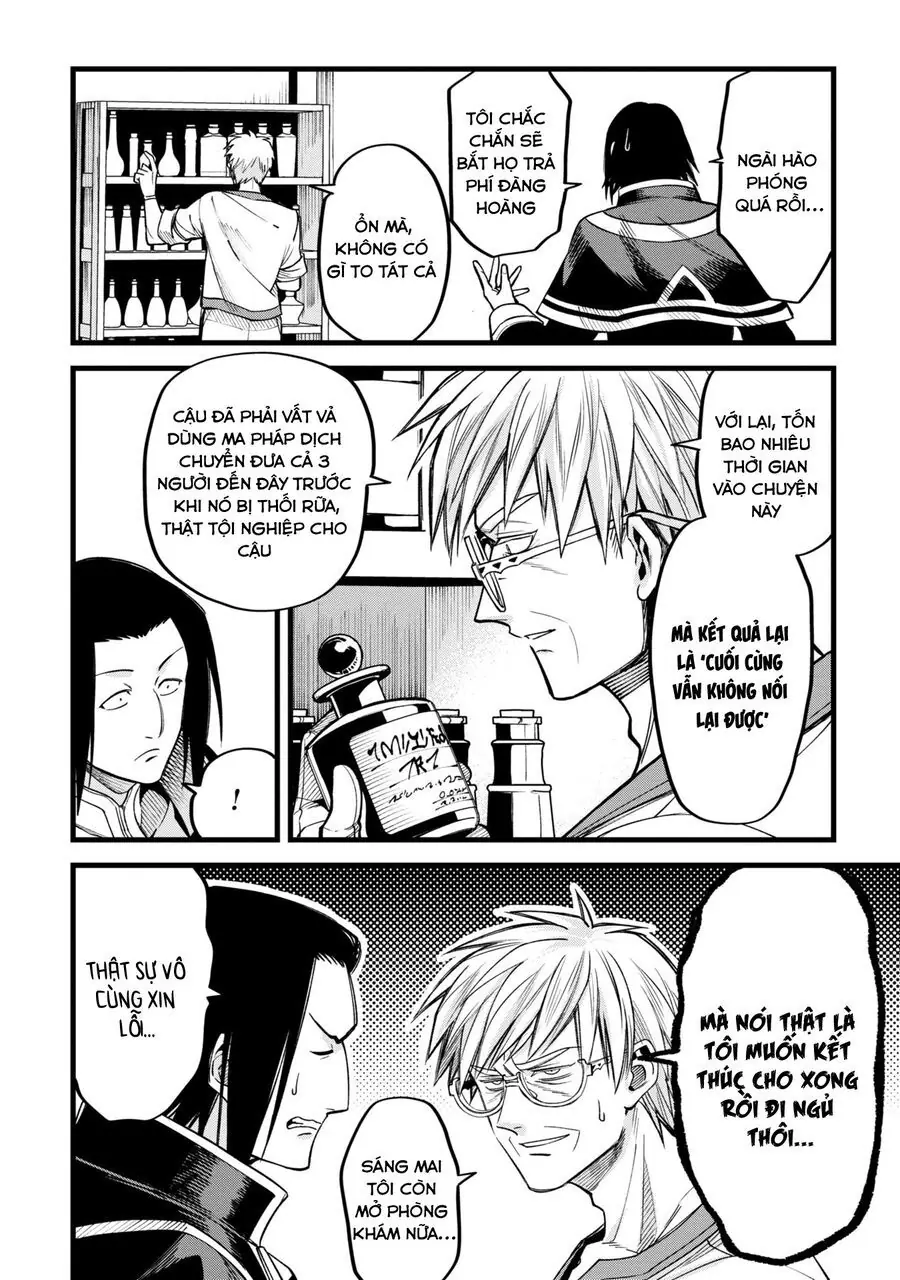 Mahoui Rex No Hentai Karte Chapter 3 - Trang 16