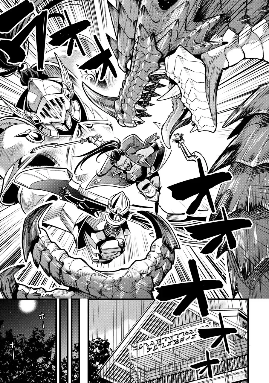 Mahoui Rex No Hentai Karte Chapter 7 - Trang 20