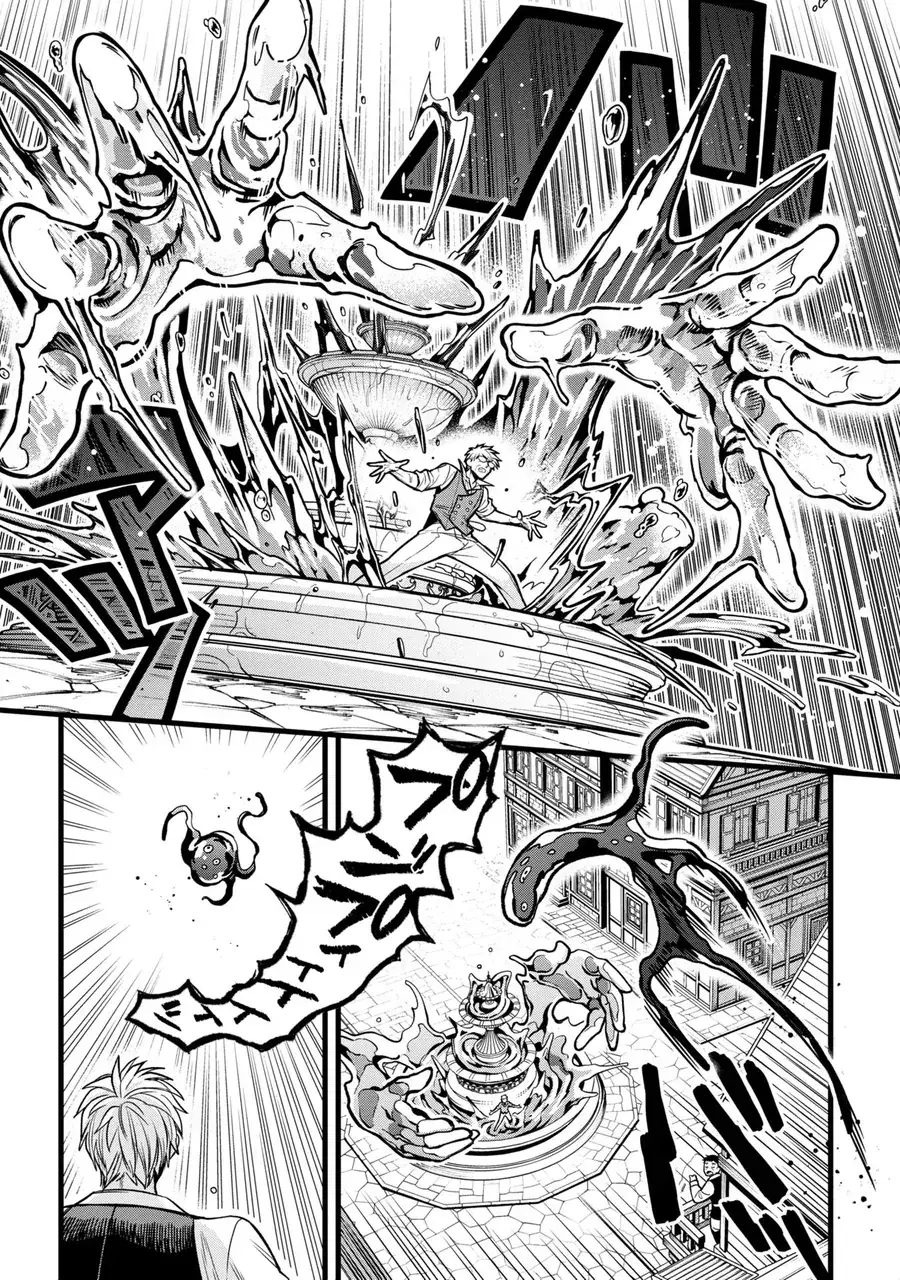 Mahoui Rex No Hentai Karte Chapter 8 - Trang 38