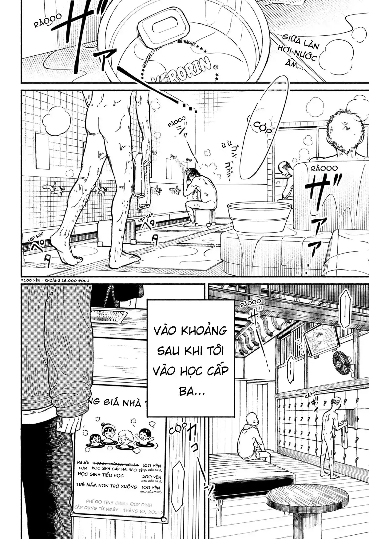 Mái Ấm Phía Chân Trời Chapter 1 - Trang 3