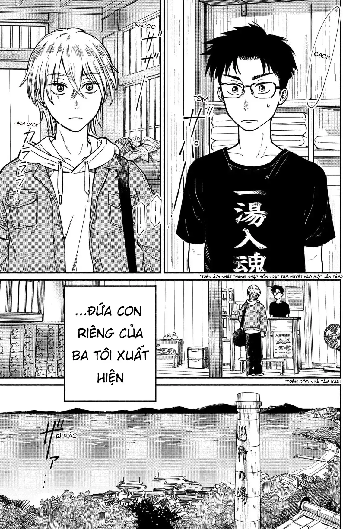 Mái Ấm Phía Chân Trời Chapter 1 - Trang 4