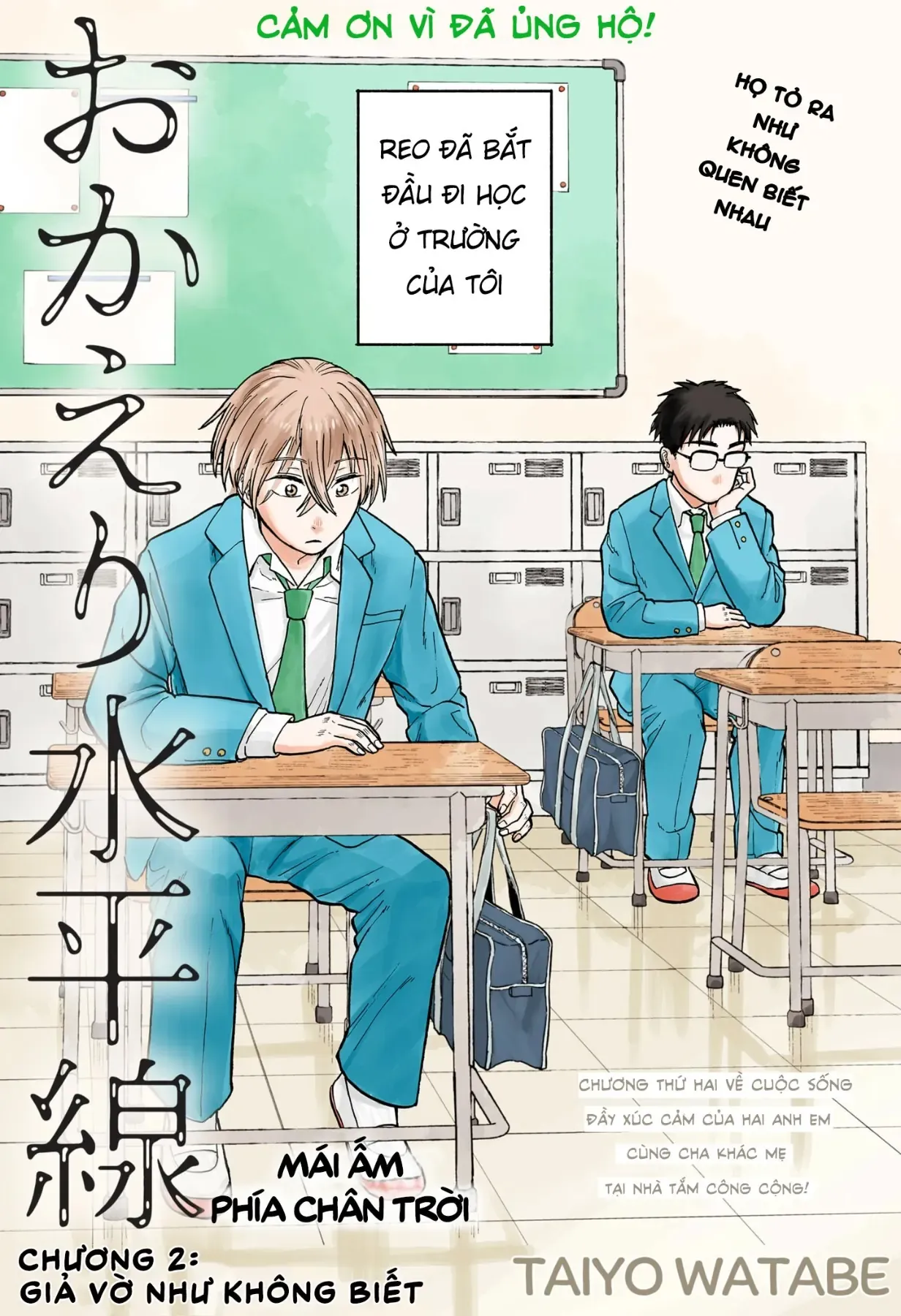 Mái Ấm Phía Chân Trời Chapter 2 - Trang 5