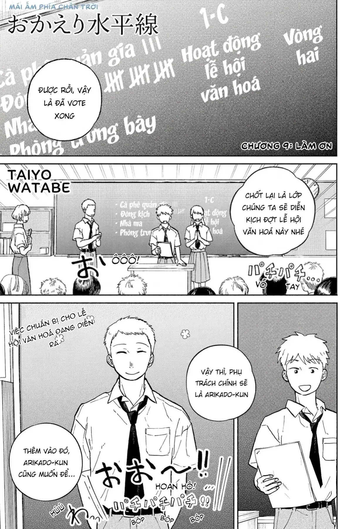 Mái Ấm Phía Chân Trời Chapter 9 - Trang 3