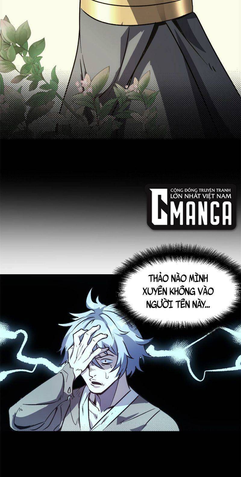 Mai Phục Trăm Ngày, Ta Cưới Được Nữ Đế Nước Địch Chapter 1 - Trang 38