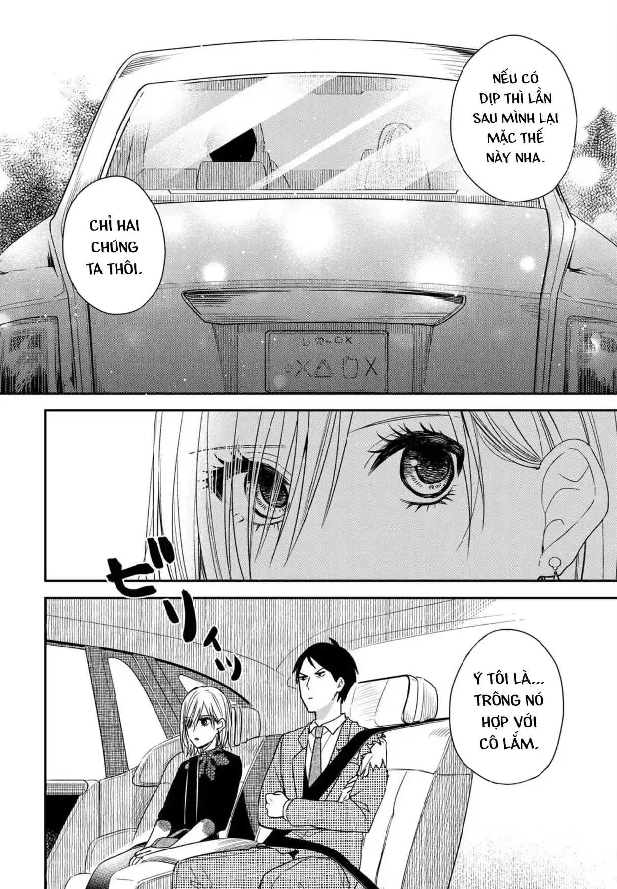 Maid No Kishi-San Chapter 6 - Trang 13