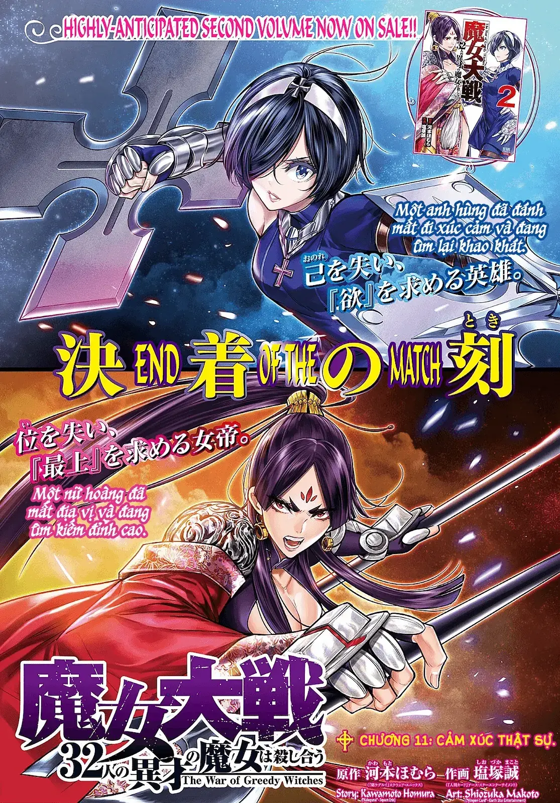 Majo Taisen Chapter 11 - Trang 4