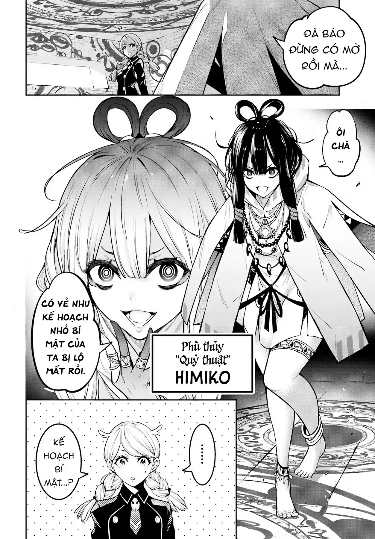 Majo Taisen Chapter 12 - Trang 33