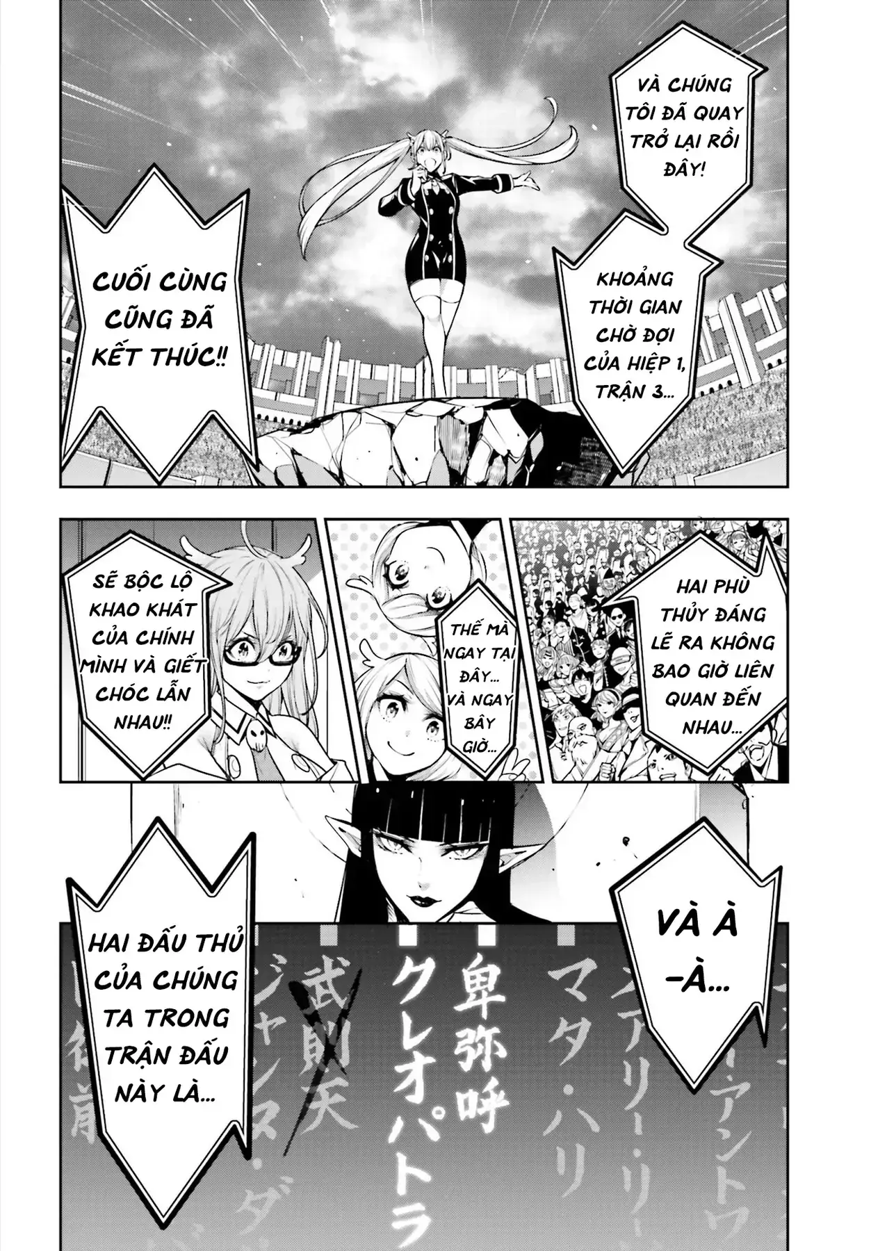 Majo Taisen Chapter 12 - Trang 39