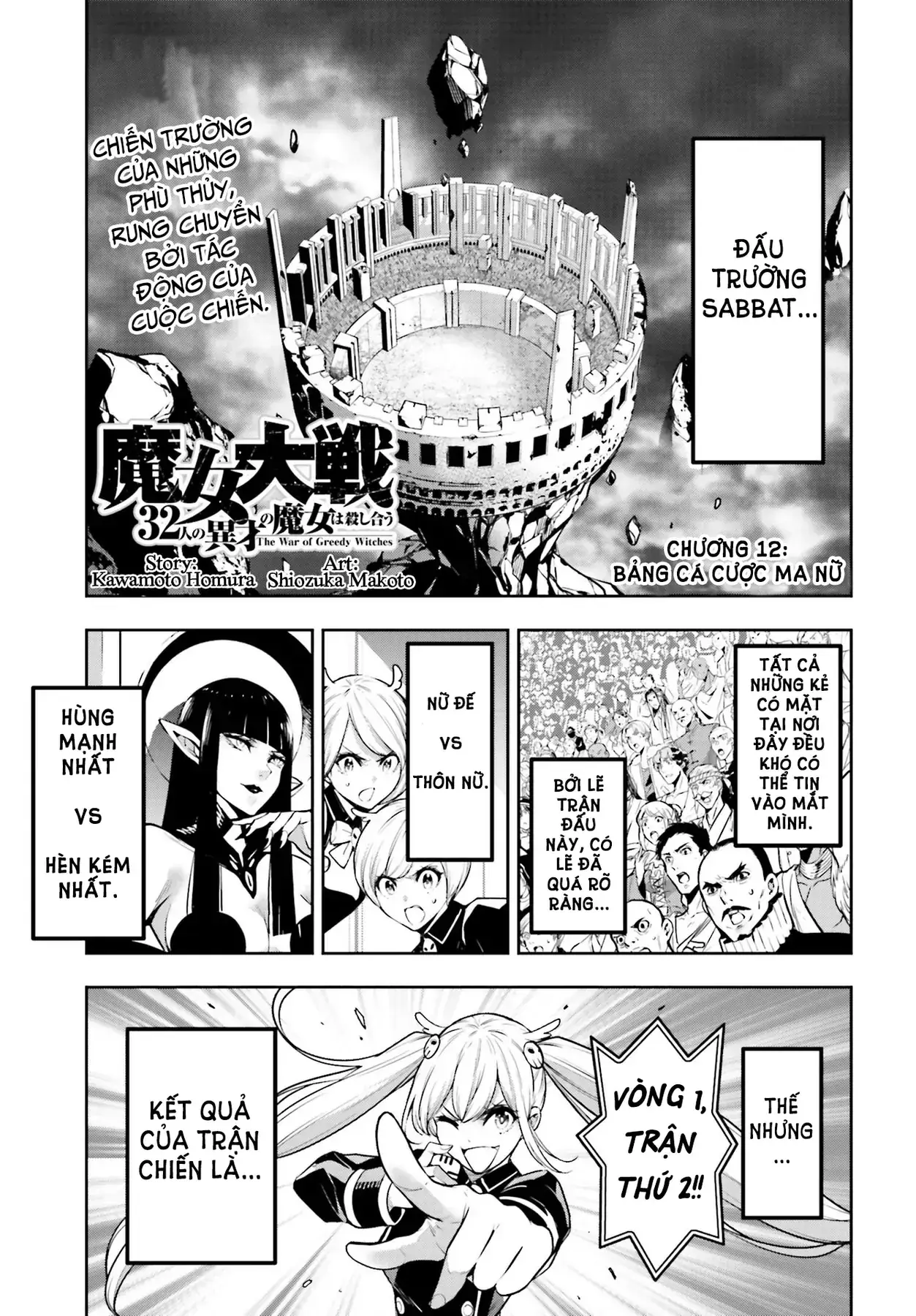 Majo Taisen Chapter 12 - Trang 5