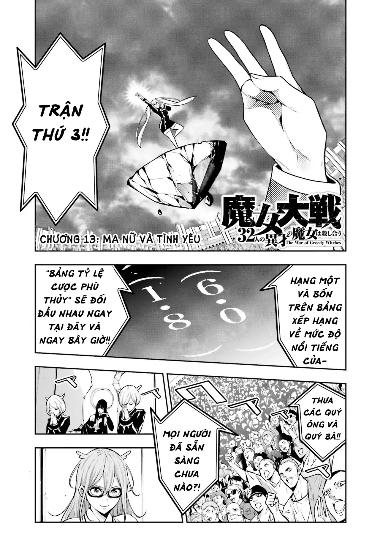 Majo Taisen Chapter 13 - Trang 5