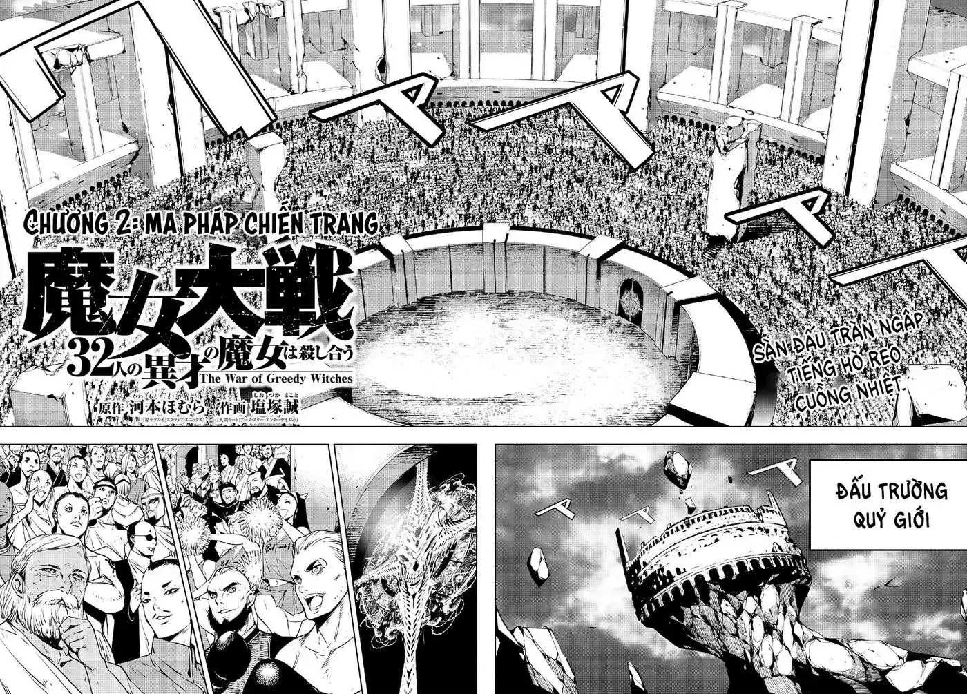 Majo Taisen Chapter 2 - Trang 5