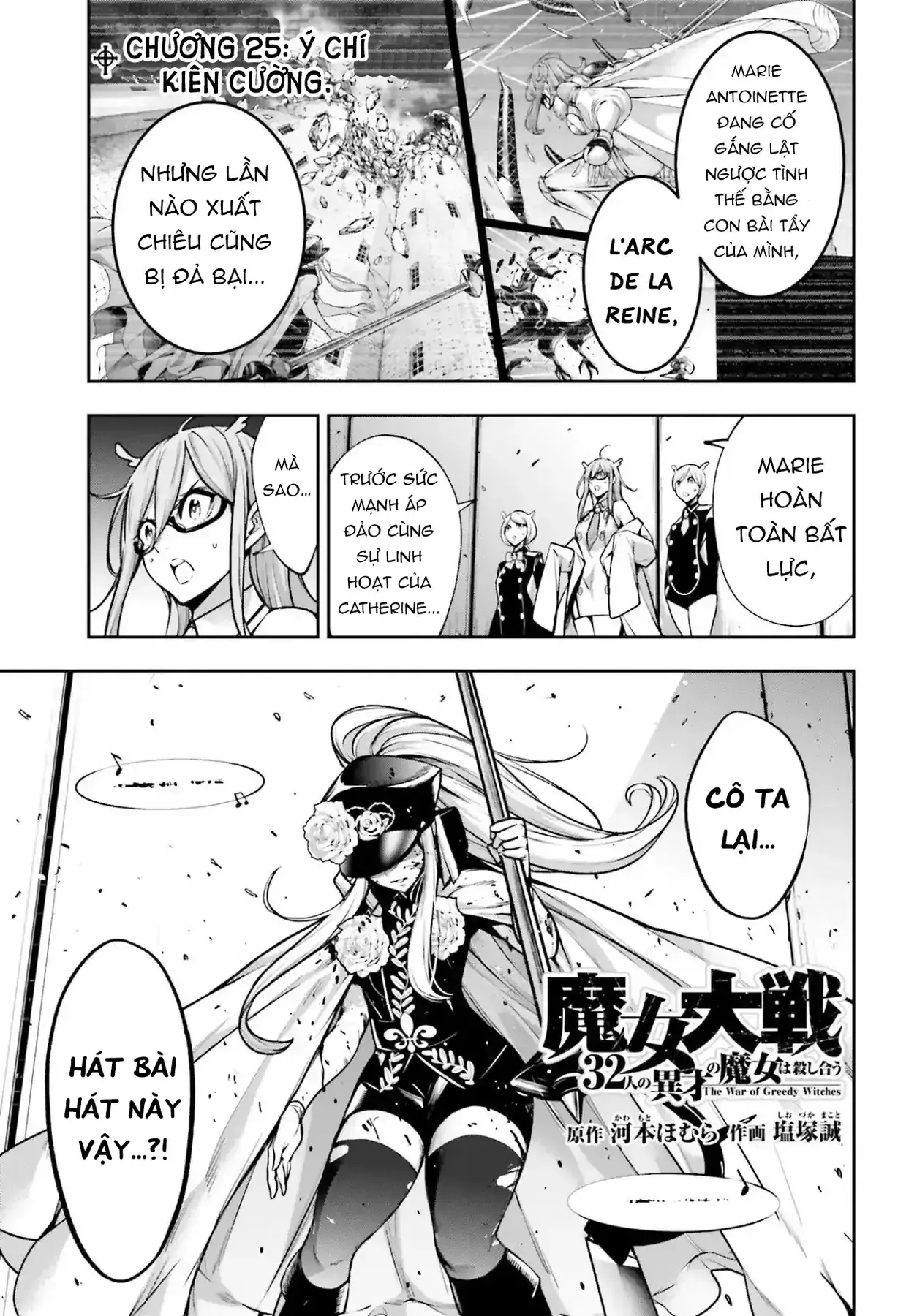 Majo Taisen Chapter 25 - Trang 4