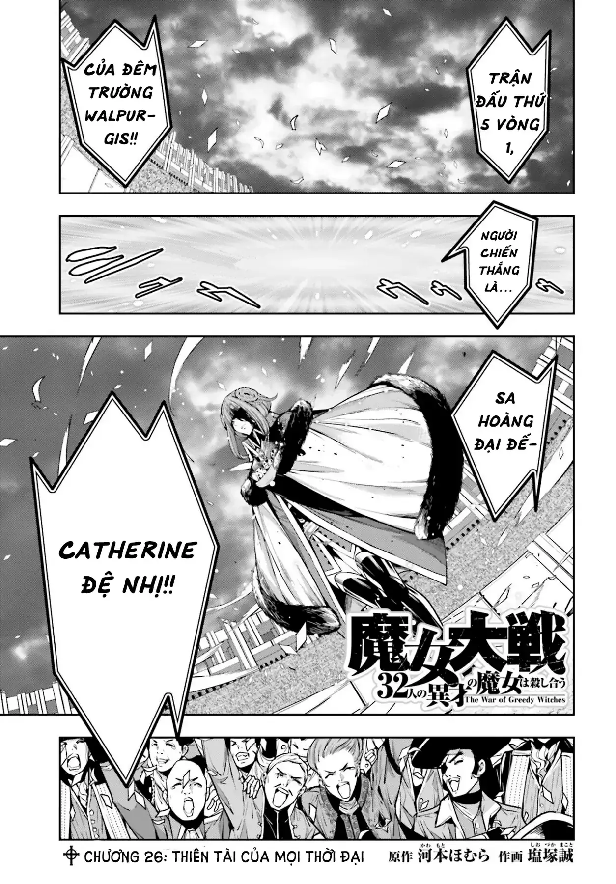 Majo Taisen Chapter 26 - Trang 5
