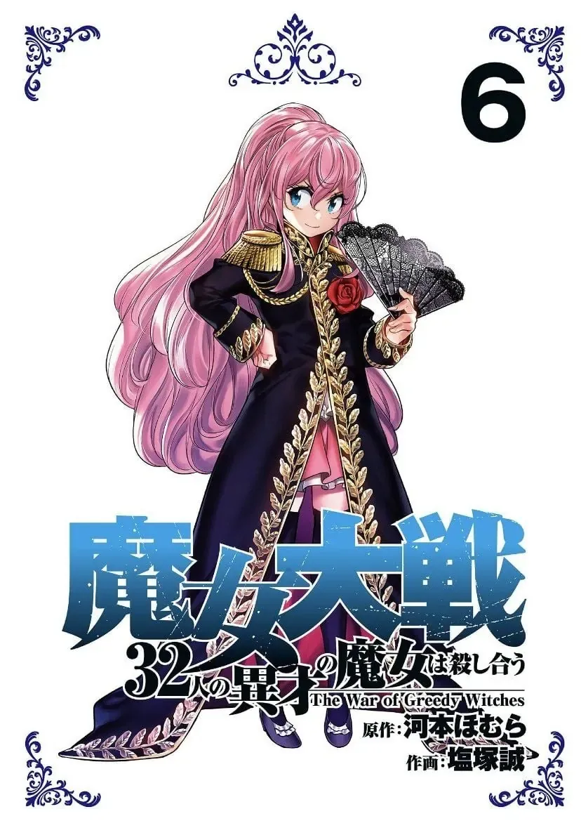 Majo Taisen Chapter 28 - Trang 4