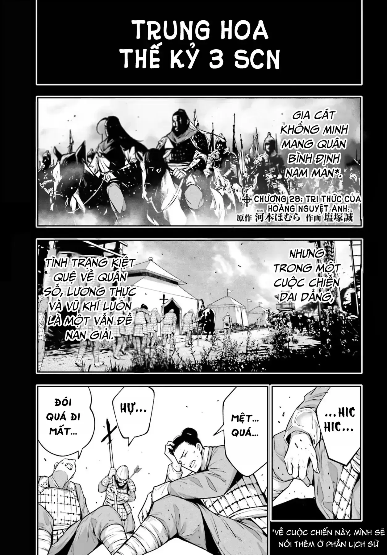 Majo Taisen Chapter 28 - Trang 6