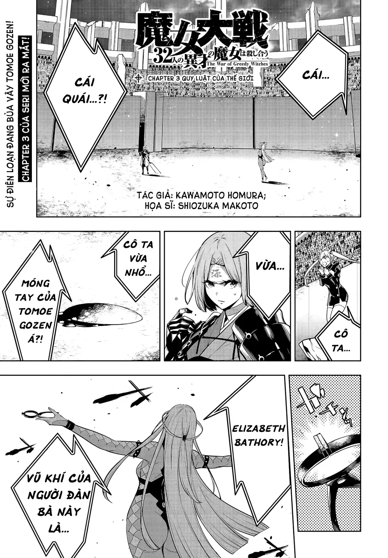 Majo Taisen Chapter 3 - Trang 4
