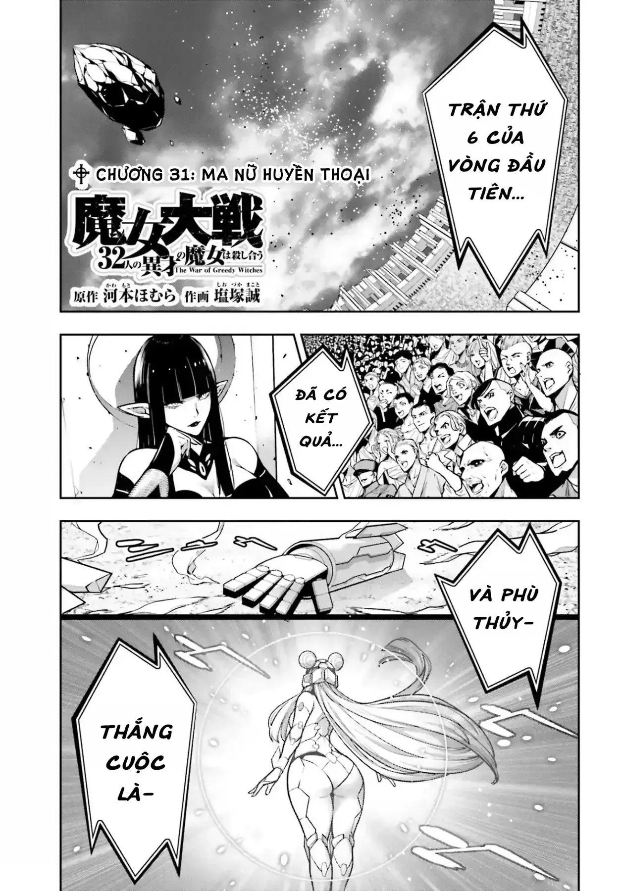 Majo Taisen Chapter 31 - Trang 4