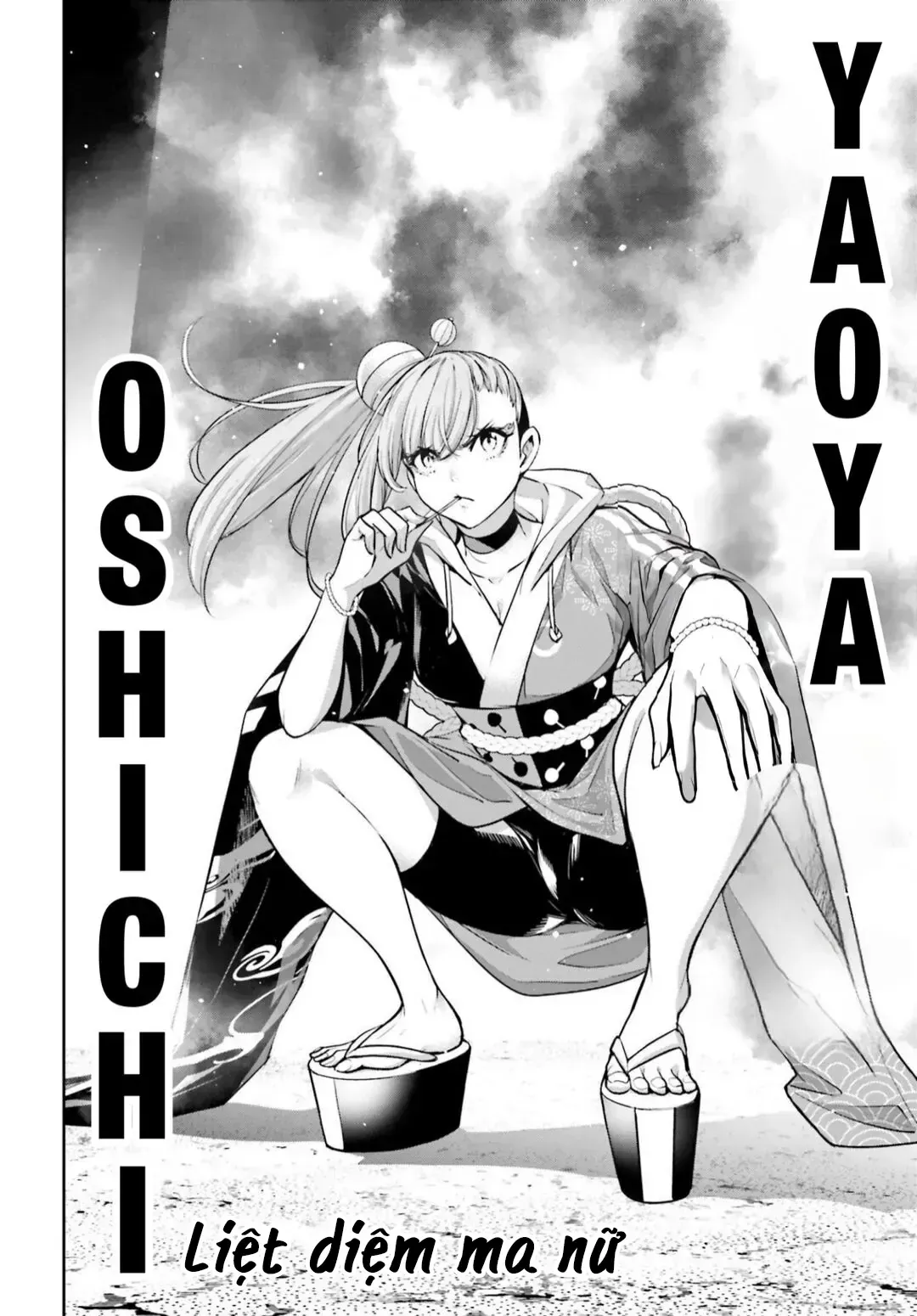 Majo Taisen Chapter 32 - Trang 14