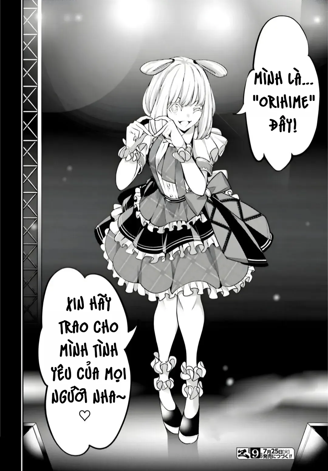Majo Taisen Chapter 32 - Trang 44