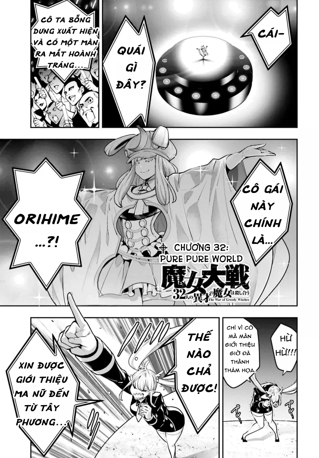 Majo Taisen Chapter 32 - Trang 5