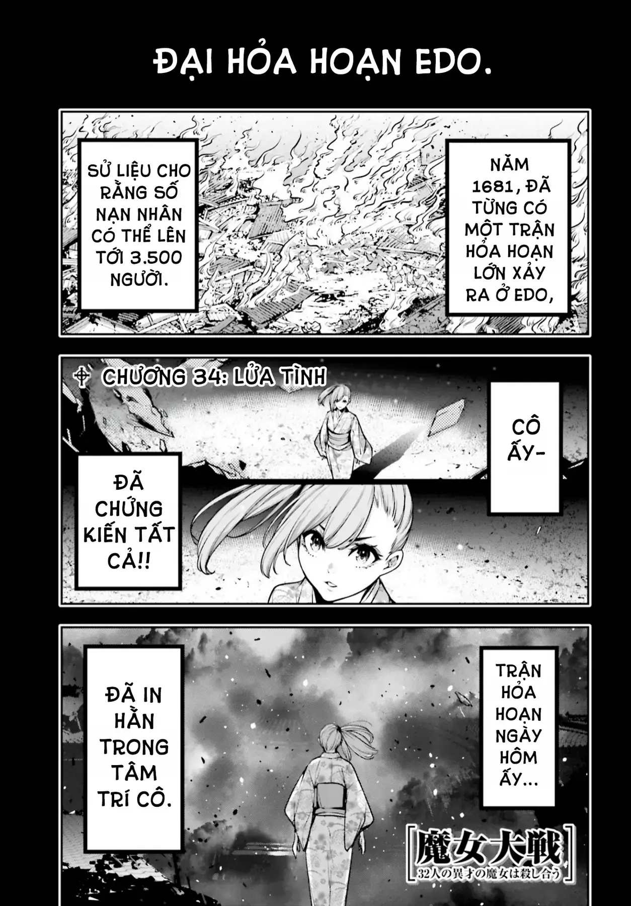 Majo Taisen Chapter 34 - Trang 4