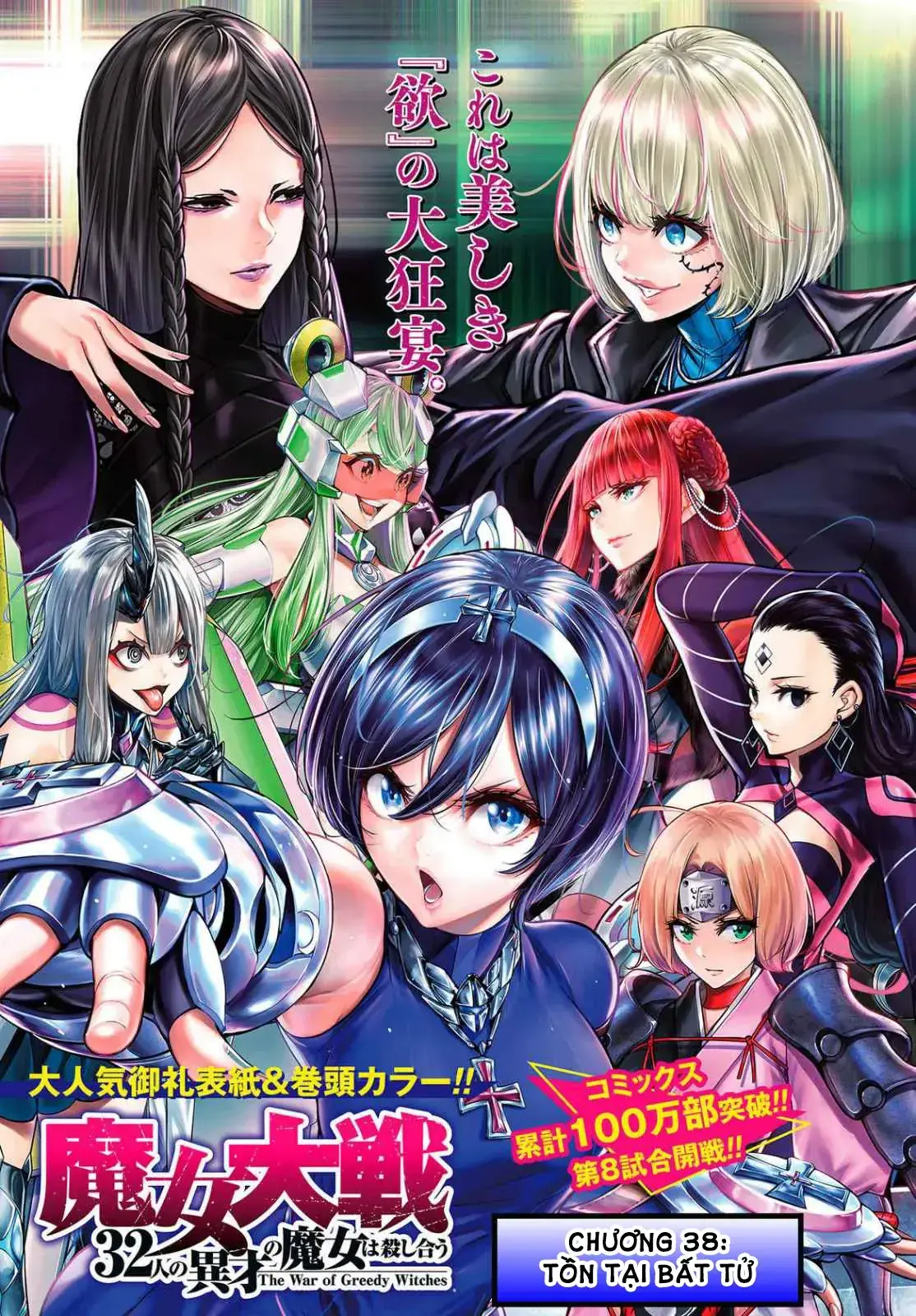 Majo Taisen Chapter 38 - Trang 5