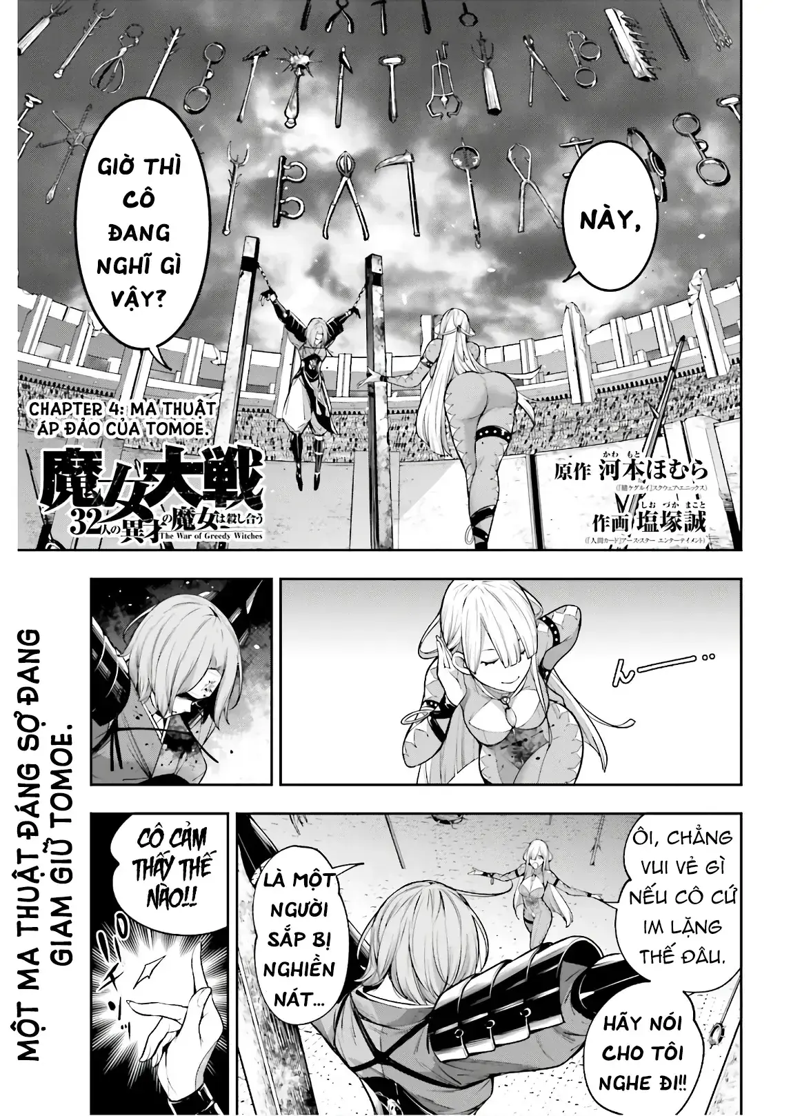 Majo Taisen Chapter 4 - Trang 4