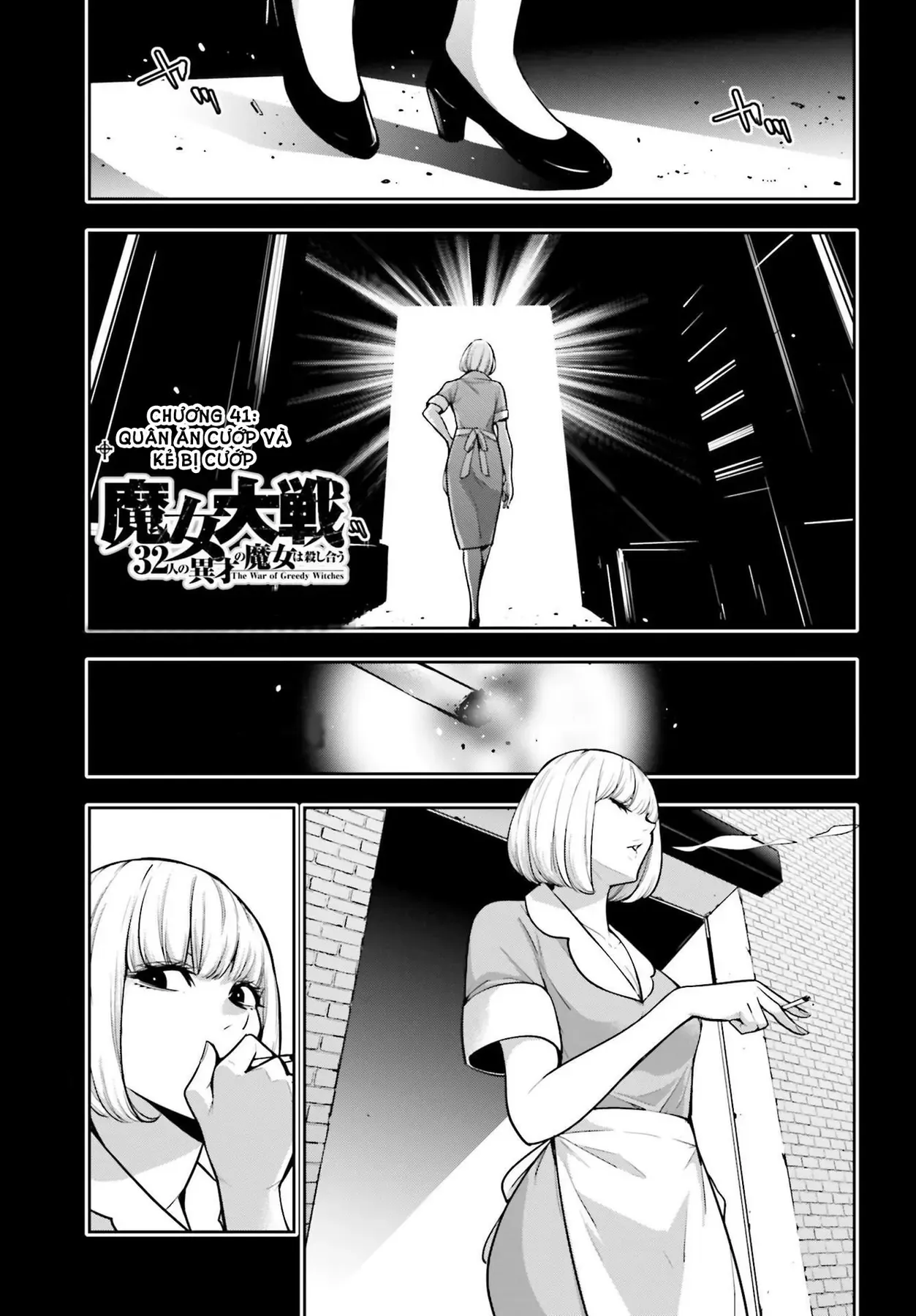 Majo Taisen Chapter 41 - Trang 5